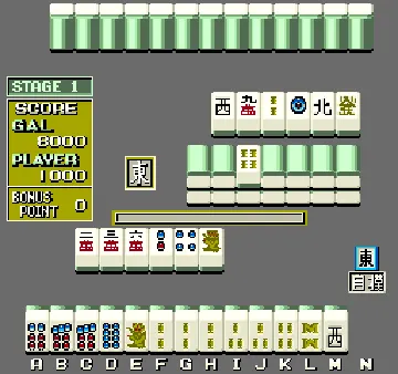 Mahjong Derringer (Japan) screen shot game playing